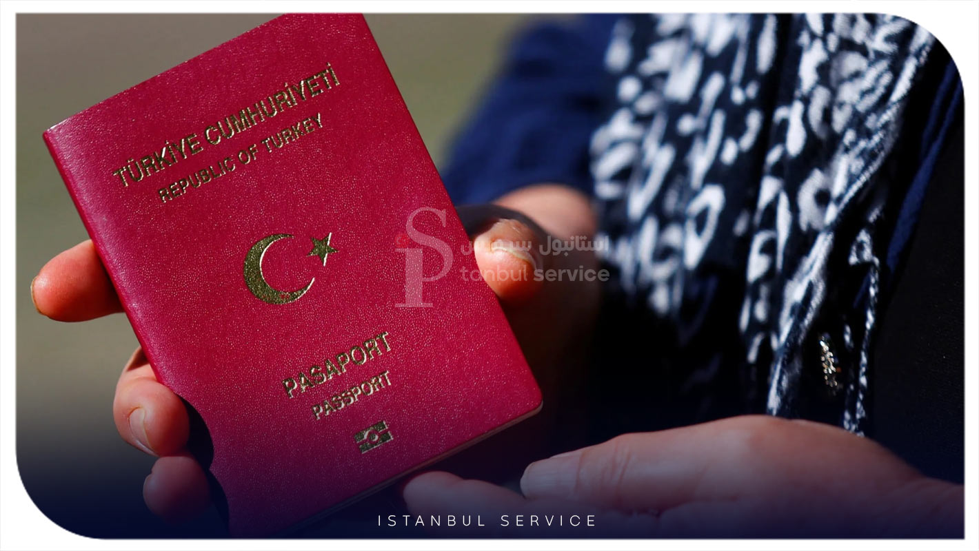 مراحل دریافت پاسپورت ترکیه